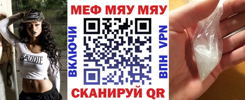Где можно купить наркотики Комсомольск Альфа ПВП  МЕФ  Амфетамин  Cocaine  Конопля 