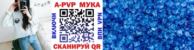 как найти закладки  Комсомольск  А ПВП СК 