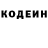 Кодеиновый сироп Lean Purple Drank Popsynka