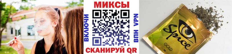 Бутират GHB  Комсомольск 