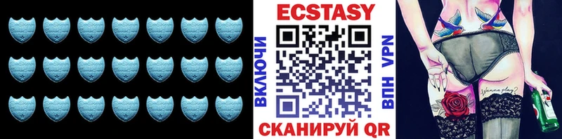 Экстази 99%  наркотики  Комсомольск 