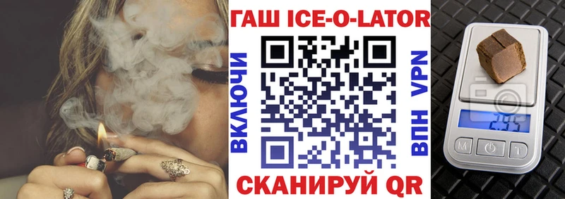 ГАШИШ VHQ  купить закладку  Комсомольск 