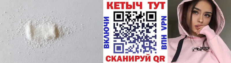 наркота  гидра вход  Кетамин VHQ  Комсомольск 