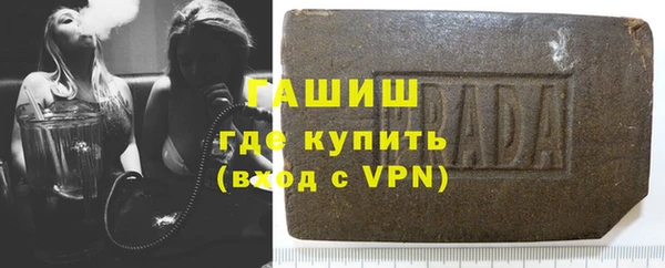 гашик Алзамай