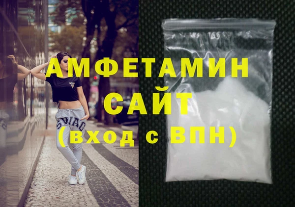 стафф Переславль-Залесский
