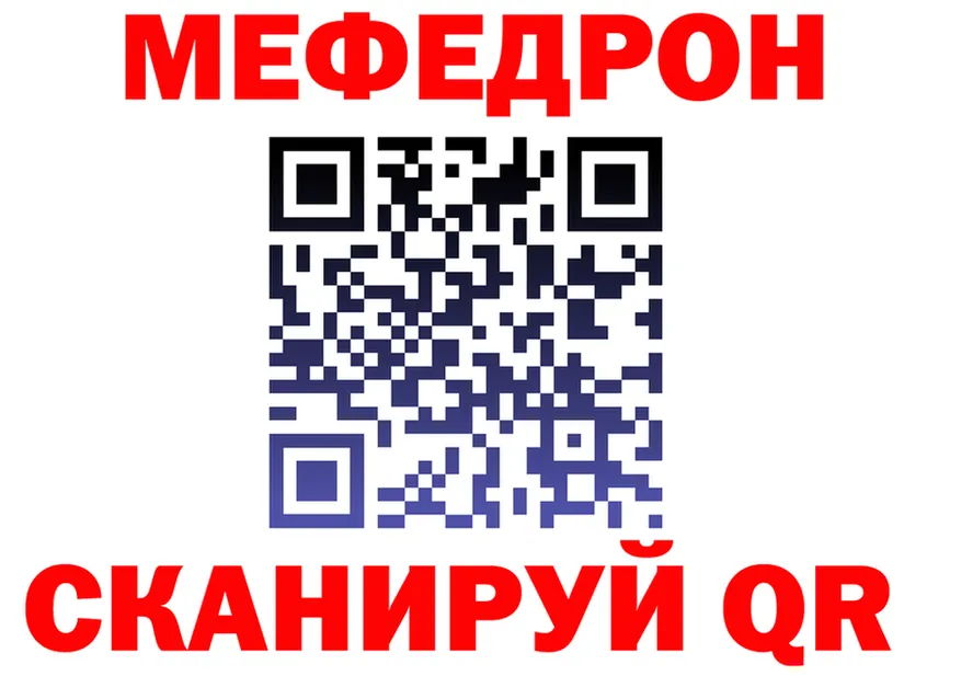 МЕТАДОН VHQ вход маркетплейс OMG Комсомольск