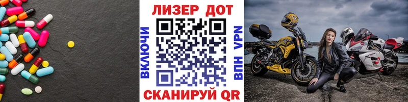 Лсд 25 экстази кислота Комсомольск