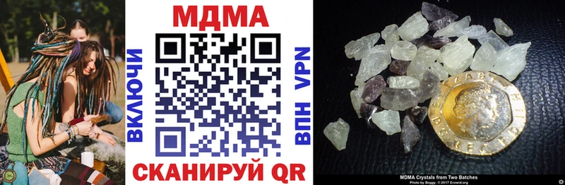 MDMA кристаллы  Комсомольск 