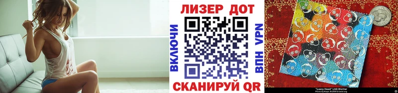 наркошоп  Комсомольск  darknet как зайти  Марки NBOMe 1,5мг 